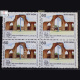 INDIA_89 WORLD PHILATELIC EXHIBITION IRON PILLAR DELHI BLOCK OF 4 INDIA COMMEMORATIVE STAMP