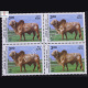 INDIGENOUS BREEDS OF CATTLE GIR BLOCK OF 4 INDIA COMMEMORATIVE STAMP