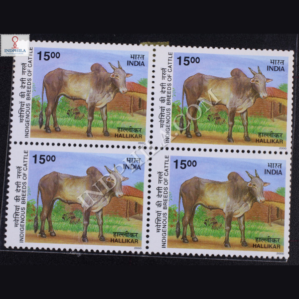 INDIGENOUS BREEDS OF CATTLE HALLIKAR BLOCK OF 4 INDIA COMMEMORATIVE STAMP