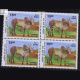 INDIGENOUS BREEDS OF CATTLE HALLIKAR BLOCK OF 4 INDIA COMMEMORATIVE STAMP