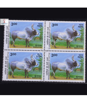 INDIGENOUS BREEDS OF CATTLE KANGAYAM BLOCK OF 4 INDIA COMMEMORATIVE STAMP