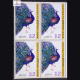 INDIPEX–73 S3 BLOCK OF 4 INDIA COMMEMORATIVE STAMP