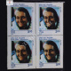 INDIRA GANDHI PRIYADARSHINI BLOCK OF 4 INDIA COMMEMORATIVE STAMP