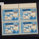 INDO EUROPEAN TELEGRAPH LINE 1867 1967 BLOCK OF 4 INDIA COMMEMORATIVE STAMP