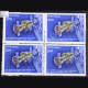 INDO SOVIET JOINT MANNED SPACE FIGHT BLOCK OF 4 INDIA COMMEMORATIVE STAMP
