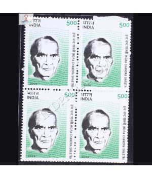 INDRA CHANDRA SHASTRI BLOCK OF 4 INDIA COMMEMORATIVE STAMP