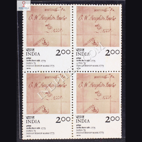 INPEX 75 INDIAN BISHOP MARK 1775 BLOCK OF 4 INDIA COMMEMORATIVE STAMP