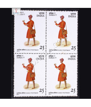 INPEX 77 EARLY POSTMAN BLOCK OF 4 INDIA COMMEMORATIVE STAMP