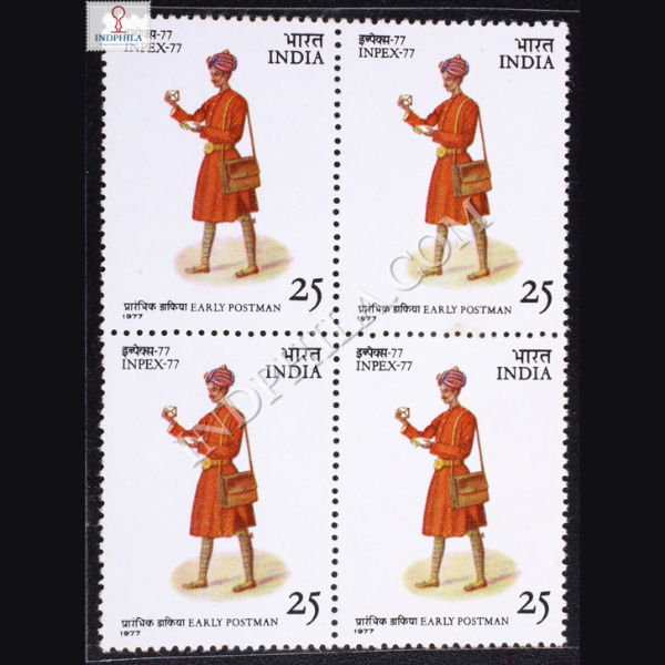 INPEX 77 EARLY POSTMAN BLOCK OF 4 INDIA COMMEMORATIVE STAMP