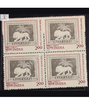 INPEX 77 LION & PALM TREE BLOCK OF 4 INDIA COMMEMORATIVE STAMP