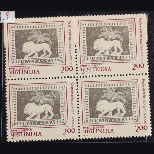 INPEX 77 LION & PALM TREE BLOCK OF 4 INDIA COMMEMORATIVE STAMP