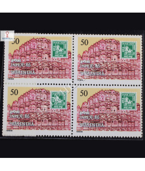 INPEX 86 HAWA MAHAL BLOCK OF 4 INDIA COMMEMORATIVE STAMP