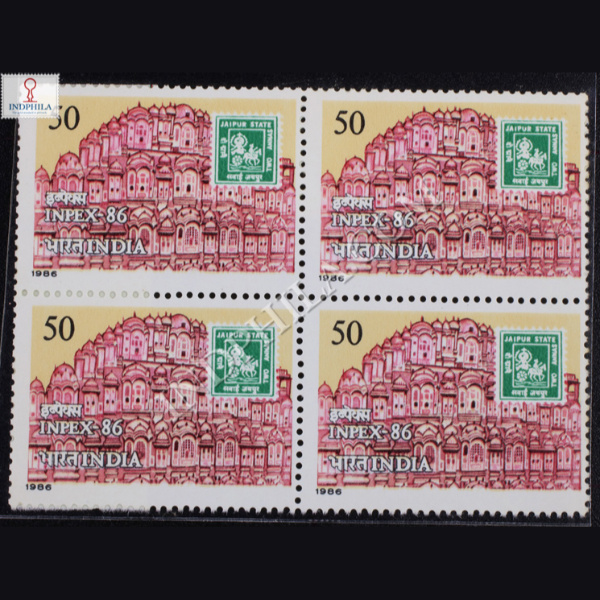 INPEX 86 HAWA MAHAL BLOCK OF 4 INDIA COMMEMORATIVE STAMP