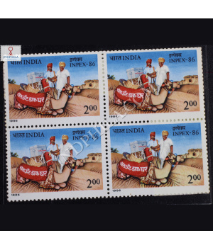 INPEX 86 MOBILE CAMEL POST OFFICE BLOCK OF 4 INDIA COMMEMORATIVE STAMP