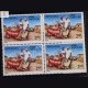 INPEX 86 MOBILE CAMEL POST OFFICE BLOCK OF 4 INDIA COMMEMORATIVE STAMP