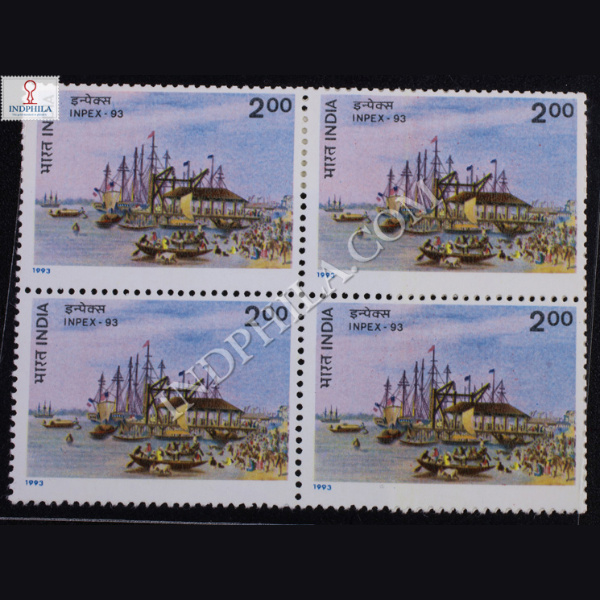 INPEX 93 CUSTOM HOUSE WHARF CALCUTTA BLOCK OF 4 INDIA COMMEMORATIVE STAMP