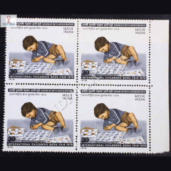 INTERNATIONAL CHILDRENS BOOKFAIR BLOCK OF 4 INDIA COMMEMORATIVE STAMP