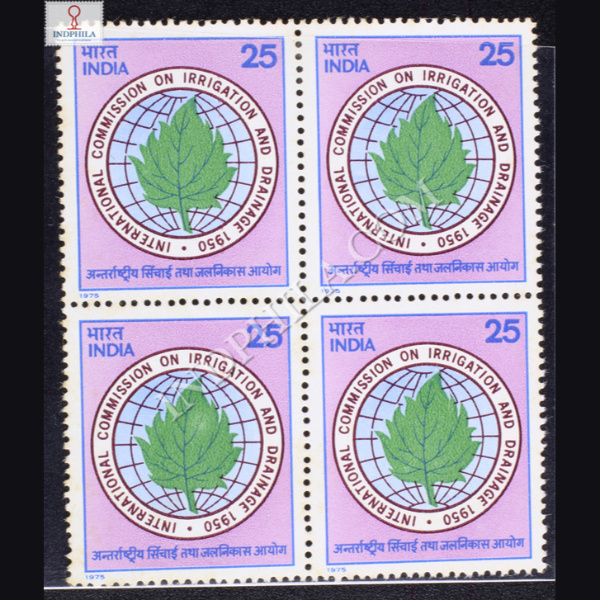 INTERNATIONAL COMMISSION ON IRRIGATION AND DRAINAGE BLOCK OF 4 INDIA COMMEMORATIVE STAMP