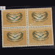 INTERNATIONAL COOPERATION YEAR 1965 BLOCK OF 4 INDIA COMMEMORATIVE STAMP