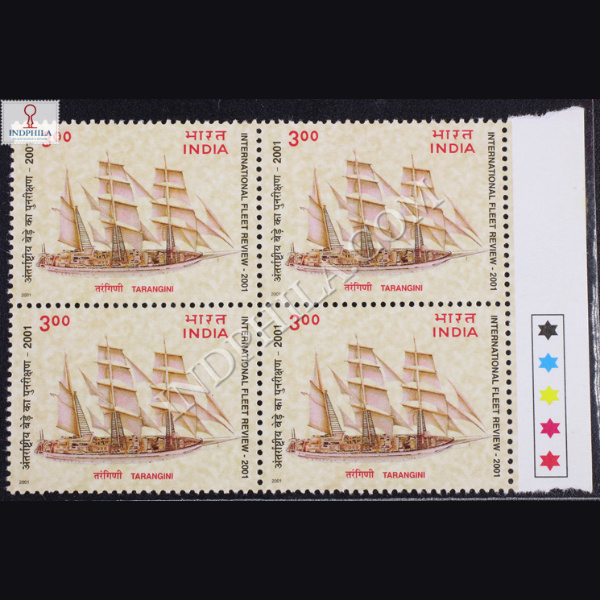 INTERNATIONAL FLEET REVIEW 2001 S1 BLOCK OF 4 INDIA COMMEMORATIVE STAMP