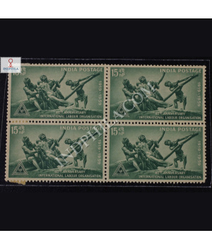 INTERNATIONAL LABOUR ORGANISATION 1919 1969 BLOCK OF 4 INDIA COMMEMORATIVE STAMP