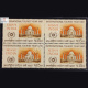 INTERNATIONAL TOURIST YEAR 1967 BLOCK OF 4 INDIA COMMEMORATIVE STAMP