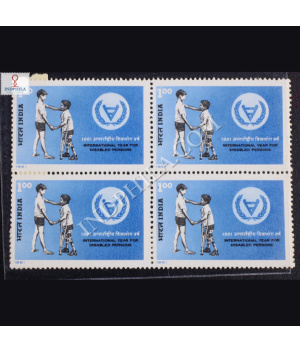 INTERNATIONAL YEAR FOR DISABLED PERSONS BLOCK OF 4 INDIA COMMEMORATIVE STAMP