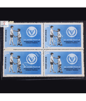 INTERNATIONAL YEAR FOR DISABLED PERSONS BLOCK OF 4 INDIA COMMEMORATIVE STAMP