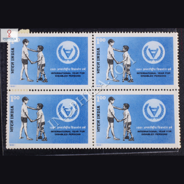 INTERNATIONAL YEAR FOR DISABLED PERSONS BLOCK OF 4 INDIA COMMEMORATIVE STAMP