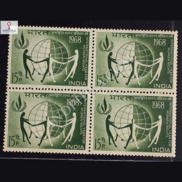 INTERNATIONAL YEAR FOR HUMAN RIGHTS BLOCK OF 4 INDIA COMMEMORATIVE STAMP
