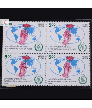 INTERNATIONAL YEAR OF PEACE 1986 BLOCK OF 4 INDIA COMMEMORATIVE STAMP