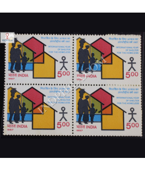 INTERNATIONAL YEAR OF SHELTER FOR THE HOMELESS BLOCK OF 4 INDIA COMMEMORATIVE STAMP