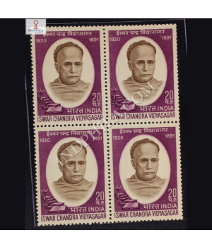 ISWAR CHANDRA VIDYASAGAR BLOCK OF 4 INDIA COMMEMORATIVE STAMP