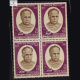 ISWAR CHANDRA VIDYASAGAR BLOCK OF 4 INDIA COMMEMORATIVE STAMP