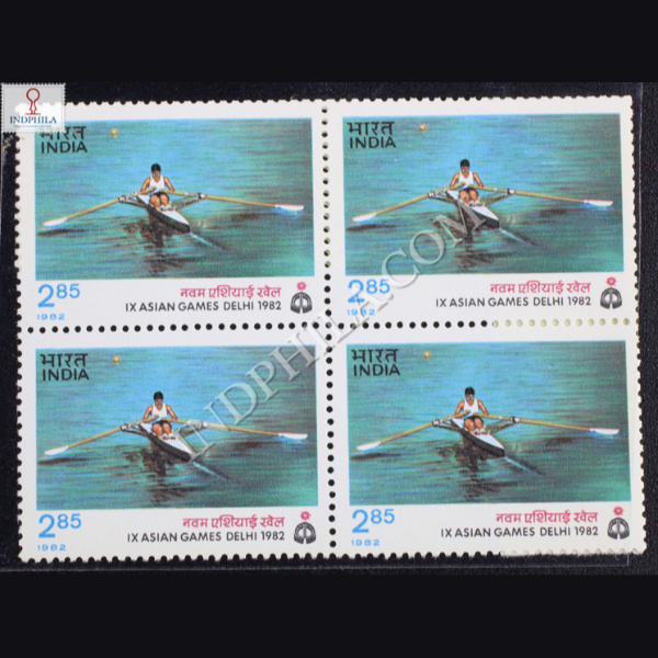 IX ASIAN GAMES DELHI 1982 ROWING BLOCK OF 4 INDIA COMMEMORATIVE STAMP