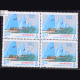 IX ASIAN GAMES DELHI 1982 YACHTING BLOCK OF 4 INDIA COMMEMORATIVE STAMP