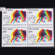 IX ASIAN GAMES DELHI S2 1982 BLOCK OF 4 INDIA COMMEMORATIVE STAMP