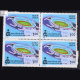 IX ASIAN GAMES DELHI S4 1982 BLOCK OF 4 INDIA COMMEMORATIVE STAMP