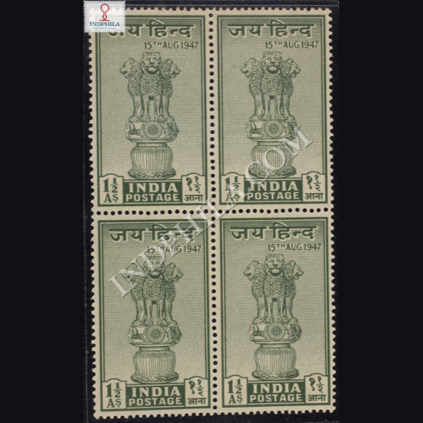 JAI HIND ASHOKA LION CAPITAL BLOCK OF 4 INDIA COMMEMORATIVE STAMP