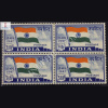 JAI HIND NATIONAL FLAG BLOCK OF 4 INDIA COMMEMORATIVE STAMP