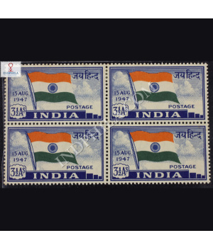 JAI HIND NATIONAL FLAG BLOCK OF 4 INDIA COMMEMORATIVE STAMP
