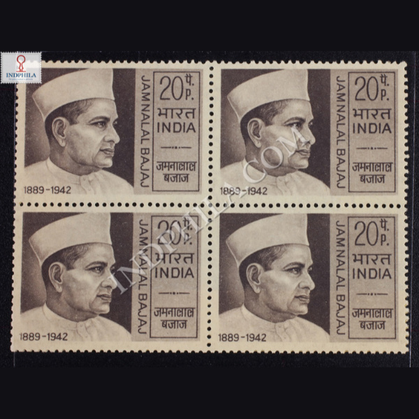 JAMNALAL BAJAJ 1889 1942 BLOCK OF 4 INDIA COMMEMORATIVE STAMP