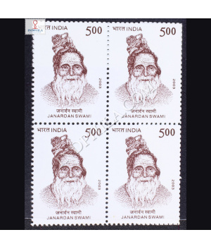 JANARDAN SWAMI BLOCK OF 4 INDIA COMMEMORATIVE STAMP