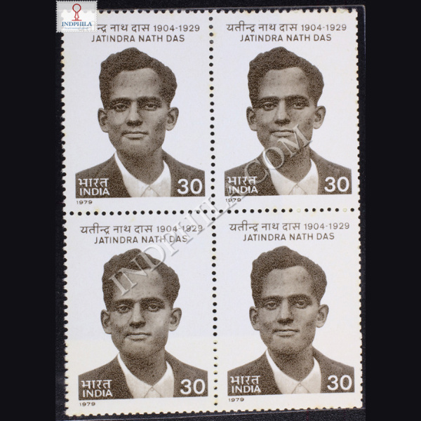 JATINDRA NATH DAS 1904 1929 BLOCK OF 4 INDIA COMMEMORATIVE STAMP