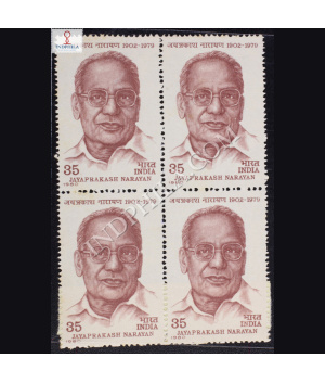 JAYAPRAKASH NARAYAN 1902 1979 BLOCK OF 4 INDIA COMMEMORATIVE STAMP