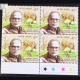 JAYAPRAKASH NARAYAN BLOCK OF 4 INDIA COMMEMORATIVE STAMP