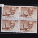 JEROME DSOUZA BLOCK OF 4 INDIA COMMEMORATIVE STAMP