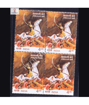 JHALKARI BAI BLOCK OF 4 INDIA COMMEMORATIVE STAMP