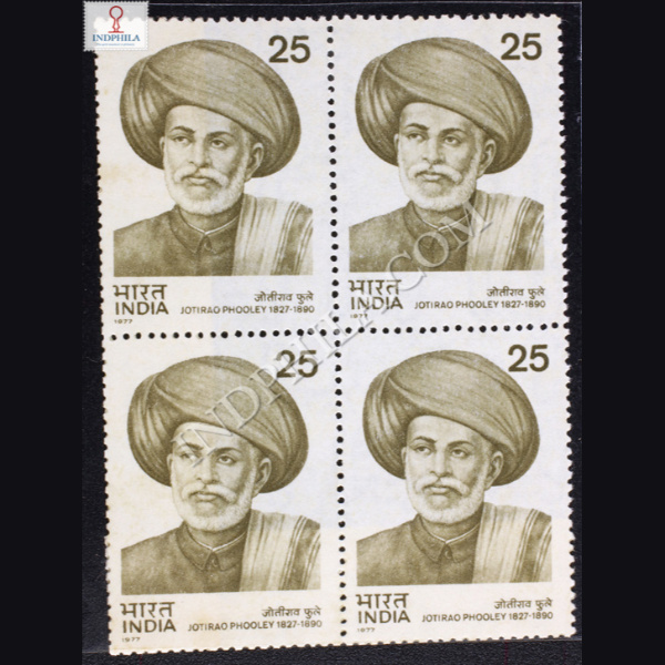 JOTIRAO PHOOLEY 1827 1890 BLOCK OF 4 INDIA COMMEMORATIVE STAMP