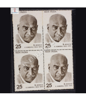 K KAMARAJ 1903 1975 BLOCK OF 4 INDIA COMMEMORATIVE STAMP